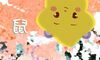 十二生肖今日运势 2021年7月4日