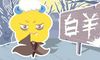 2021年白羊座遇水逆有何影响 怎么化解