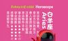 Eskey每日星座运势2021年7月14日