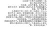 水瓶座在恋爱后会有什么变化？