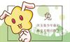 2020生肖兔运势 生肖兔运势大全