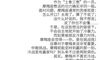 遇到冷暴力，摩羯座会怎么想？
