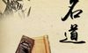 楚辞起名,楚辞起名大全