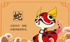2021年属蛇的贵人和小人是谁？属蛇的今年多大？