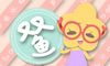 2021年8月双鱼座有贵人运吗
