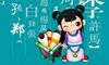 施姓女宝宝起名大全2021年属牛