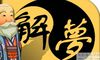 梦见捡钱是什么意思