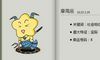 2021年下半年摩羯座桃花运旺不好