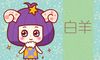 狂月天时 每日运势吉兇8月27日