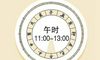 2021年农历腊月初九是阳历几号 今日黄历查询