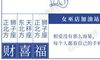 闹闹女巫店今日运势2021年8月9日