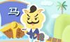 2021年九月生肖马桃花运如何 能遇见真爱吗