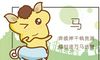 2022年5月桃花运最旺生肖 肖马肖龙和肖猴