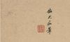 有关墓地风水绝断合集详细介绍
