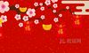 农历生日看一生婚姻口诀 免费算姻缘顺口溜