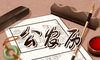2021年12月安葬黄道吉日免费查 哪天安葬比较好