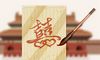 这几种人在2022虎年正缘最旺姻缘最好
