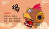 属鸡2022年运势及运程，生肖鸡人每月运势完整版
