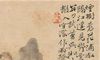 乡村公墓的风水图解