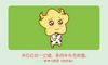 属牛腊月小年出生的人吉星庇佑 一生平稳晚年福寿