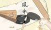 大门种什么树什么花财运好 水仙花富贵进财