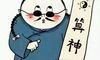 网上免费算婚姻准吗
