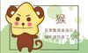 1992年出生的猴2022虎年命运 感情和谐收入多多