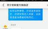 来分享比较长虹55a8u的cpu功能怎么样？真相了解下入手不后悔！