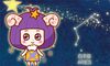 我来吧 这些星座总喜欢给人兜底