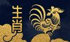 第一运程 2021年12月14日十二生肖运势解析