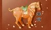 12月财运最好的生肖2022年 肖龙肖马和肖牛
