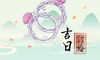 2022虎年生肖属猪正月订婚最佳的日子