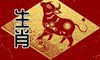 每日运势查询 2022年6月22日特吉生肖运势