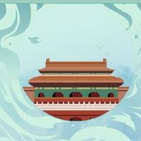 它是黄道吉日，2021年吗？