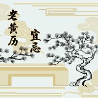 1月20日，2022年，详细解释