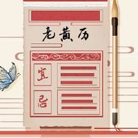 2021年二十二个日历日历是几个月