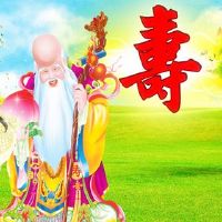 八个字符看寿远街口