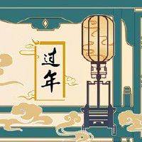 腊月十四日子好不好 祭祀之月有什么禁忌