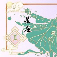 第一星云晓宇是2022星级星期五1.10-1.16