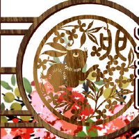 第一批财富于2010年1月16日分析