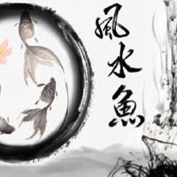 腊月十七有什么风俗 送蛐蜒蝎子有讲究