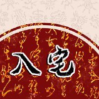 这是2023年1月31日的美好的一天吗？