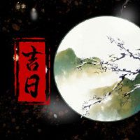 2022年7月搬到了黄岛吉义名单