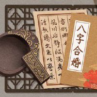 火命男人需要找什么女人 男命看财性格刚强