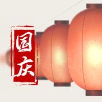 腊月二十三是几月几号 年份不同日期不同