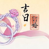 Zodiac isas 2022 Tiger Year Lunar New Year's Day