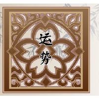 2022年，桃子中最受欢迎的黄道带非常小心。