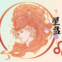 7月5日，7月取消的上升星座是确定