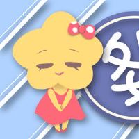 最忘记女朋友的星座