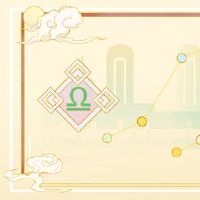 我不能忘记喜欢转身的天秤座的星座。